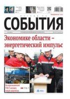 Пуск дан - будем работать Пуск дан - будем работать