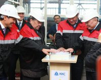 Экономике области - энергетический импульс Экономике области - энергетический импульс