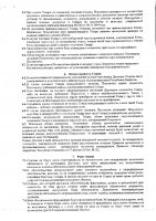 ОБЪЯВЛЕНИЕ № 2015262