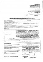 ОБЪЯВЛЕНИЕ № 2015262