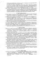ОБЪЯВЛЕНИЕ № 2015262