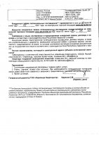 ОБЪЯВЛЕНИЕ № 2015262