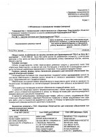 ОБЪЯВЛЕНИЕ № 2015262