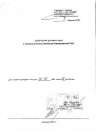 ОБЪЯВЛЕНИЕ № 2015262