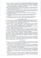 ОБЪЯВЛЕНИЕ № 2015267