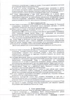 ОБЪЯВЛЕНИЕ № 2015267