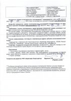 ОБЪЯВЛЕНИЕ № 2015267