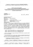 ОБЪЯВЛЕНИЕ № 2014779