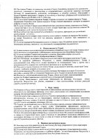 ОБЪЯВЛЕНИЕ № 2015223