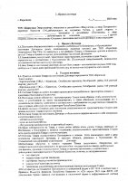 ОБЪЯВЛЕНИЕ № 2015223