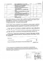 ОБЪЯВЛЕНИЕ № 2015223