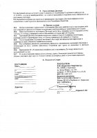 ОБЪЯВЛЕНИЕ № 2015223