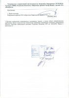 ОБЪЯВЛЕНИЕ № 2014884