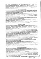 ОБЪЯВЛЕНИЕ № 2015153