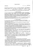 ОБЪЯВЛЕНИЕ № 2015153
