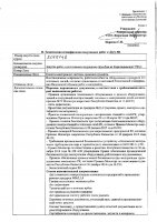ОБЪЯВЛЕНИЕ № 2015148