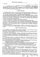 ОБЪЯВЛЕНИЕ № 2015148