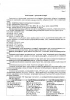 ОБЪЯВЛЕНИЕ № 2015148