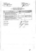 ОБЪЯВЛЕНИЕ № 2015148