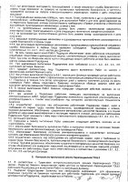 ОБЪЯВЛЕНИЕ № 2015148