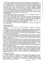 ОБЪЯВЛЕНИЕ № 2015148