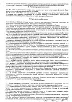ОБЪЯВЛЕНИЕ № 2015148