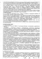 ОБЪЯВЛЕНИЕ № 2015148