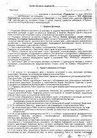 ОБЪЯВЛЕНИЕ № 2015148