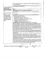 ОБЪЯВЛЕНИЕ № 2015148