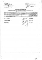 ОБЪЯВЛЕНИЕ № 2015148