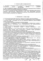 ОБЪЯВЛЕНИЕ № 2015148