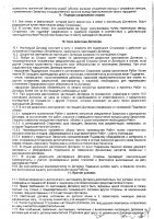 ОБЪЯВЛЕНИЕ № 2015148