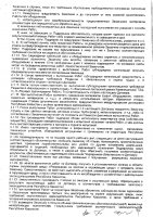 ОБЪЯВЛЕНИЕ № 2015148