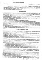 ОБЪЯВЛЕНИЕ № 2015148