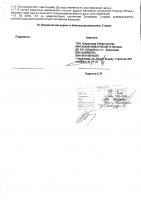 ОБЪЯВЛЕНИЕ № 2015148