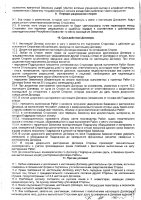 ОБЪЯВЛЕНИЕ № 2015148