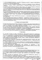 ОБЪЯВЛЕНИЕ № 2015148