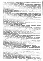 ОБЪЯВЛЕНИЕ № 2015148