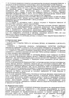 ОБЪЯВЛЕНИЕ № 2015148