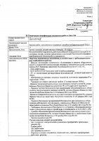 ОБЪЯВЛЕНИЕ № 2015148