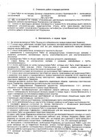 ОБЪЯВЛЕНИЕ № 2015148