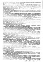 ОБЪЯВЛЕНИЕ № 2015148