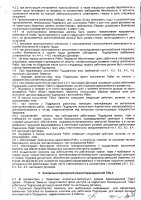 ОБЪЯВЛЕНИЕ № 2015148