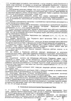 ОБЪЯВЛЕНИЕ № 2015148