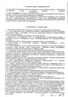 ОБЪЯВЛЕНИЕ № 2015148