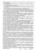 ОБЪЯВЛЕНИЕ № 2015148