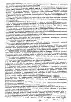 ОБЪЯВЛЕНИЕ № 2015148