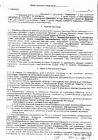 ОБЪЯВЛЕНИЕ № 2015148