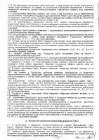 ОБЪЯВЛЕНИЕ № 2015148