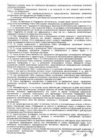 ОБЪЯВЛЕНИЕ № 2015148